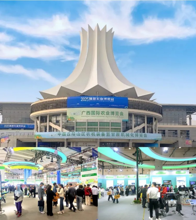 數聯(lián)鄉村 智繪未來(lái)！蒼穹數碼精彩亮相2025智慧農業(yè)博覽會(huì )