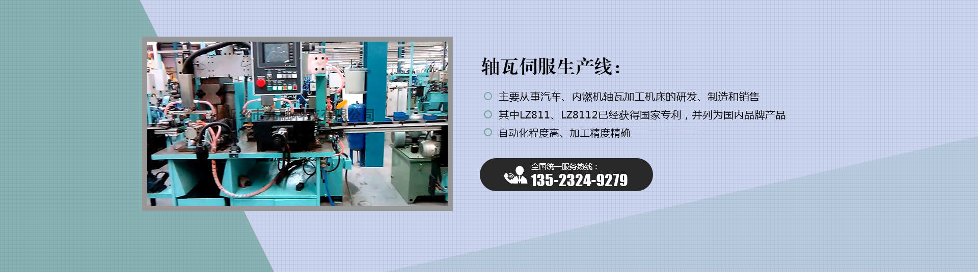 新鄉市九融科技有限公司